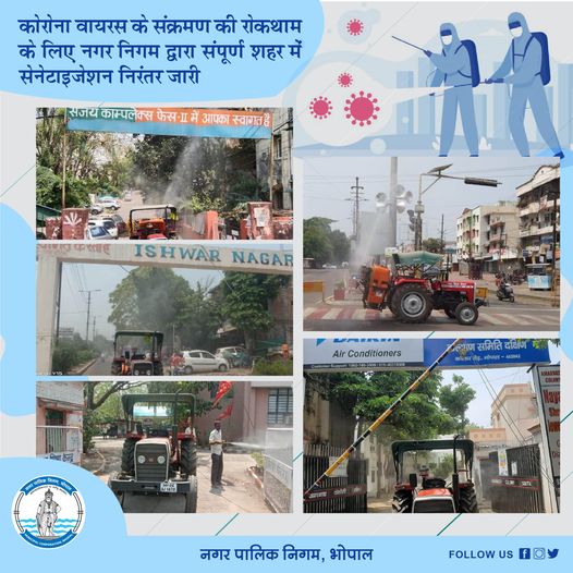 कोरोना संक्रमण की रोकथाम के लिए नगर निगम द्वारा सेनेटाइज़ेशन जारी